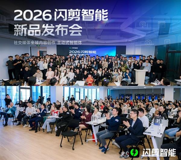 1个AI助手=1个团队  闪剪AI Team开启Agentic内容创作时代-第1张图片-佛山资讯网