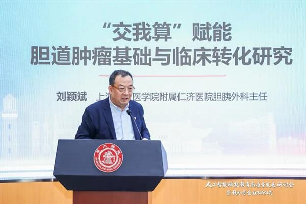 华为助力上海交通大学落成全国高校规模最大智算平台“致远一号”-第8张图片-佛山资讯网 华为助力上海交通大学落成全国高校规模最大智算平台“致远一号”-第8张图片-佛山资讯网