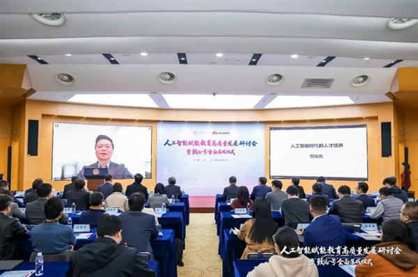 华为助力上海交通大学落成全国高校规模最大智算平台“致远一号”-第7张图片-佛山资讯网 华为助力上海交通大学落成全国高校规模最大智算平台“致远一号”-第7张图片-佛山资讯网