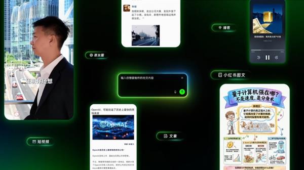 1个AI助手=1个团队  闪剪AI Team开启Agentic内容创作时代-第3张图片-佛山资讯网