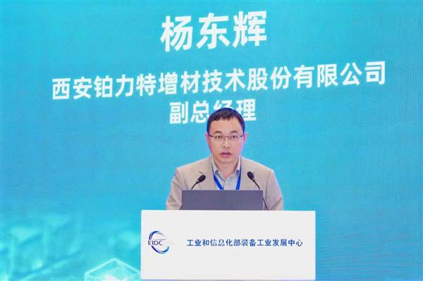 2025增材制造产业发展论坛暨增材制造产业年会在雄安新区召开-第11张图片-佛山资讯网 2025增材制造产业发展论坛暨增材制造产业年会在雄安新区召开-第11张图片-佛山资讯网