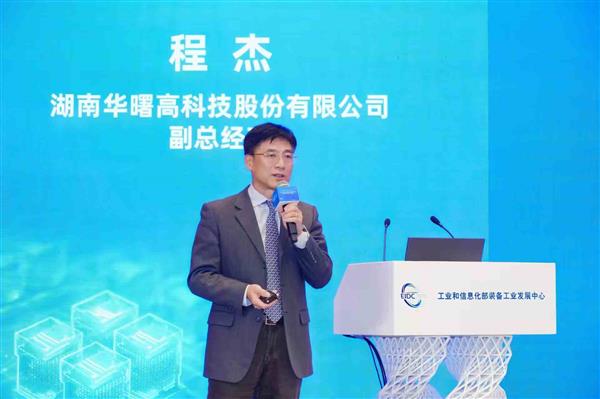 2025增材制造产业发展论坛暨增材制造产业年会在雄安新区召开-第12张图片-佛山资讯网 2025增材制造产业发展论坛暨增材制造产业年会在雄安新区召开-第12张图片-佛山资讯网