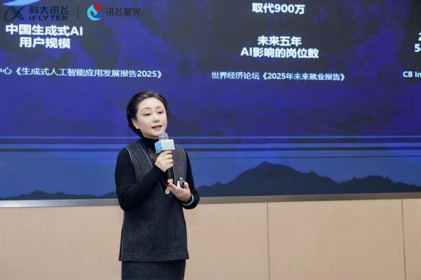 数智空港启新程 科大讯飞AI TechDay·航空港站圆满收官 -第8张图片-佛山资讯网 数智空港启新程 科大讯飞AI TechDay·航空港站圆满收官 -第8张图片-佛山资讯网