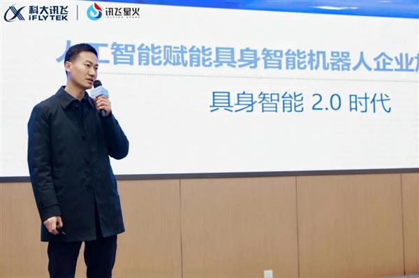 数智空港启新程 科大讯飞AI TechDay·航空港站圆满收官 -第11张图片-佛山资讯网 数智空港启新程 科大讯飞AI TechDay·航空港站圆满收官 -第11张图片-佛山资讯网
