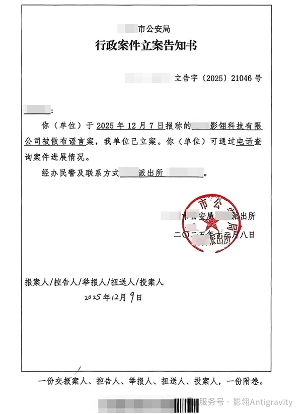 影石刘靖康发文谈黑公关:被这个问题问住了 想起了理想Mega-第1张图片-佛山资讯网 影石刘靖康发文谈黑公关:被这个问题问住了 想起了理想Mega-第1张图片-佛山资讯网