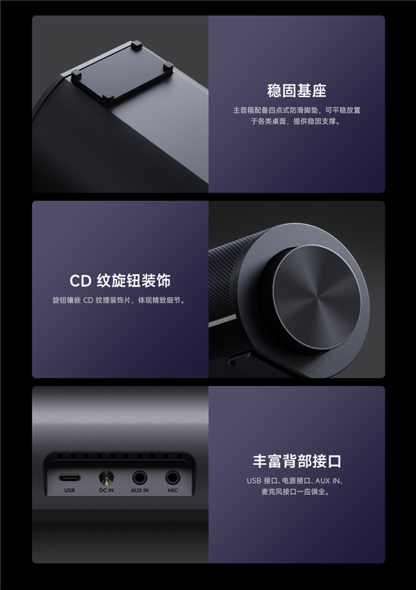 499元 REDMI电脑音箱2 Pro套装正式开售：新增无线低音炮 总功率36W-第6张图片-佛山资讯网
