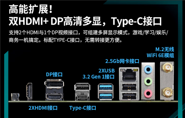 昂达推出Intel Z790主板新品：四槽DDR4内存、售价779元-第3张图片-佛山资讯网