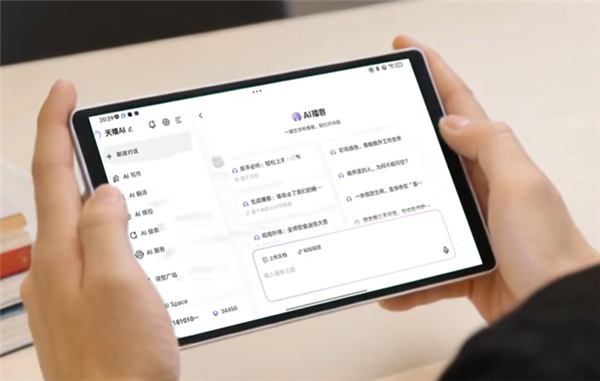 份额逆势狂飙!联想AI平板领跑行业增长,实现存量市场大逆袭-第2张图片-佛山资讯网 份额逆势狂飙!联想AI平板领跑行业增长,实现存量市场大逆袭-第2张图片-佛山资讯网