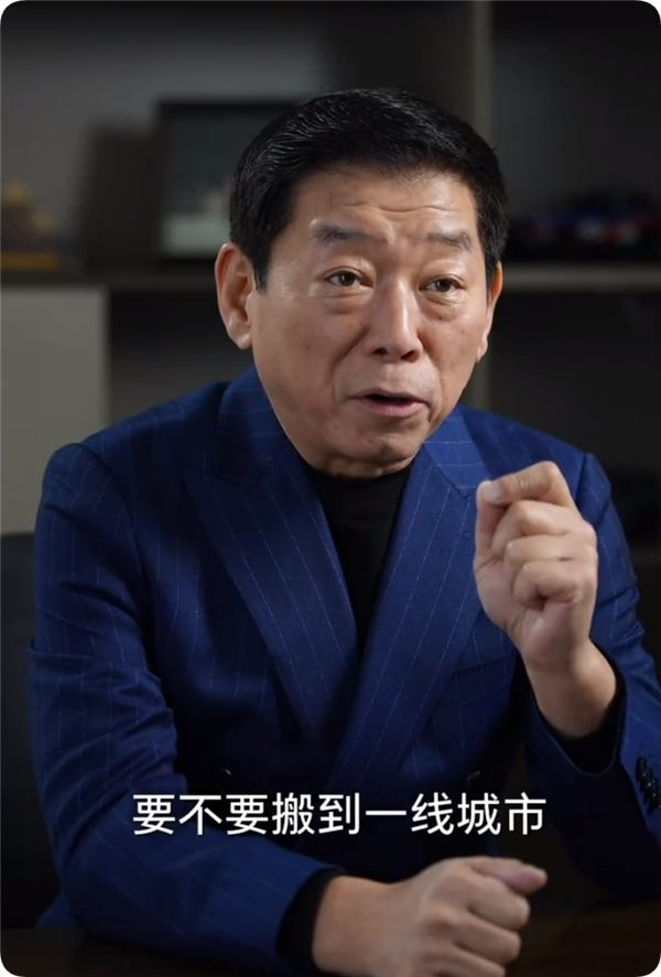 魏建军回应长城汽车为何不搬一线城市：斯图加特 慕尼黑 都比保定小得多-第1张图片-佛山资讯网