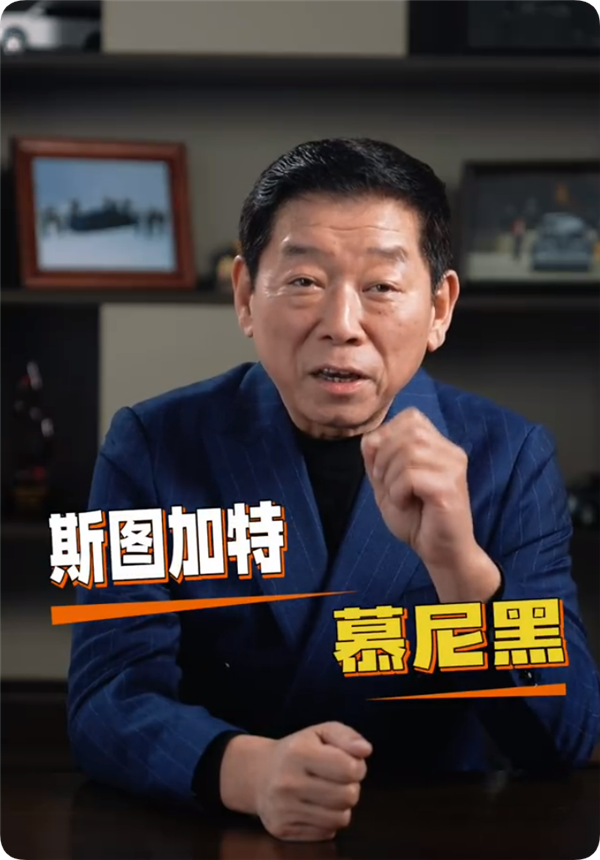 魏建军回应长城汽车为何不搬一线城市：斯图加特 慕尼黑 都比保定小得多-第2张图片-佛山资讯网