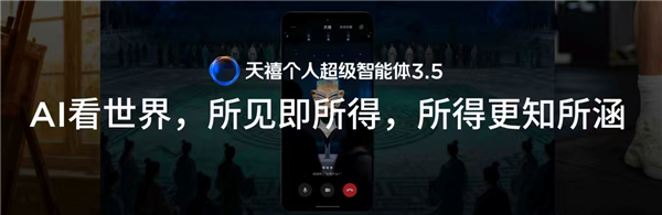 份额逆势狂飙!联想AI平板领跑行业增长,实现存量市场大逆袭-第4张图片-佛山资讯网 份额逆势狂飙!联想AI平板领跑行业增长,实现存量市场大逆袭-第4张图片-佛山资讯网
