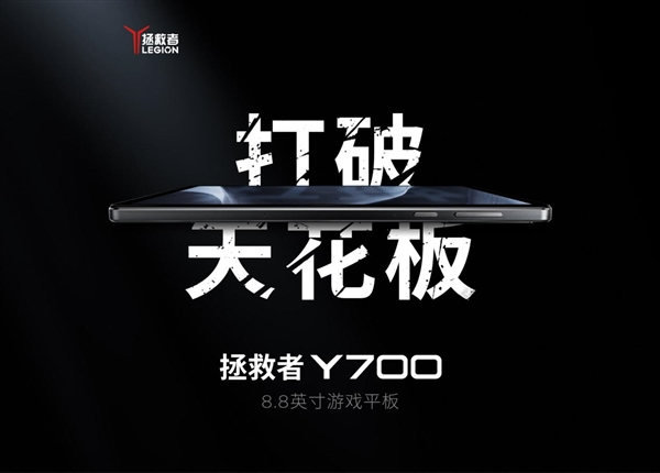 份额逆势狂飙!联想AI平板领跑行业增长,实现存量市场大逆袭-第5张图片-佛山资讯网 份额逆势狂飙!联想AI平板领跑行业增长,实现存量市场大逆袭-第5张图片-佛山资讯网
