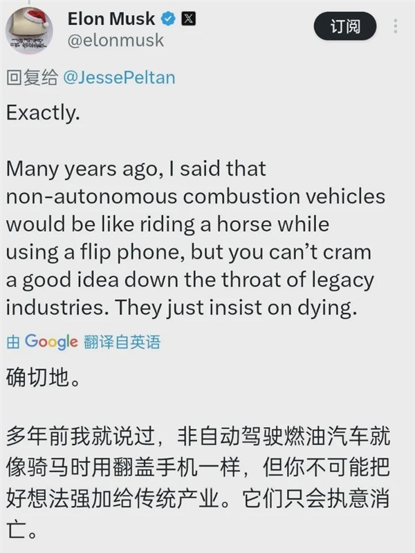 特斯拉葫芦里卖得什么药：发文自动驾驶  配图是一张“老古董”-第3张图片-佛山资讯网
