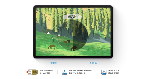 1799元起！全新华为MatePad 11.5今日首销：麒麟芯性能提高30%-第2张图片-佛山资讯网