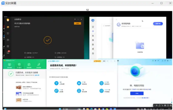 无察觉！老板能实时监视员工的微信、硬盘等软件只需300元：杀毒软件查不出 涉嫌侵权-第2张图片-佛山资讯网