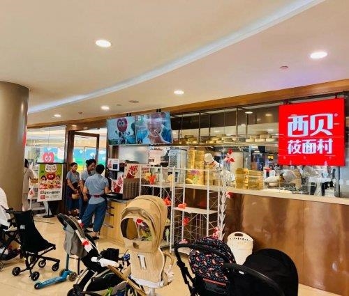 贾国龙首次回应西贝预制菜风波:以后我不再做个人IP 退回来认真干活-第1张图片-佛山资讯网 贾国龙首次回应西贝预制菜风波:以后我不再做个人IP 退回来认真干活-第1张图片-佛山资讯网