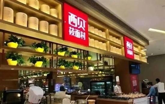 西贝贾国龙：自己犯了三个错误 如果能重来绝不硬刚-第1张图片-佛山资讯网