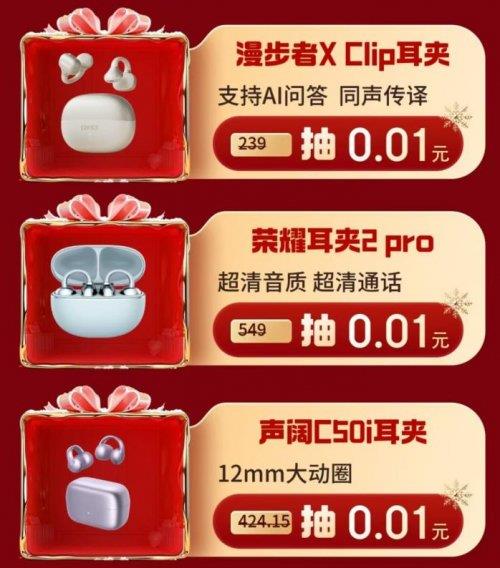 0.01元抽价值3398元的Gopro MAX2 来京东“影音相机礼遇季”抽新品限时免单-第3张图片-佛山资讯网 0.01元抽价值3398元的Gopro MAX2 来京东“影音相机礼遇季”抽新品限时免单-第3张图片-佛山资讯网