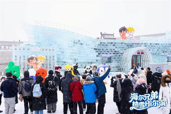 海尔兄弟“雷欧号”温暖启航 冰雪大世界开启冬日奇遇-第1张图片-佛山资讯网 海尔兄弟“雷欧号”温暖启航 冰雪大世界开启冬日奇遇-第1张图片-佛山资讯网