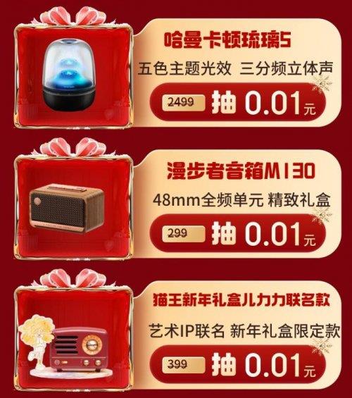 0.01元抽价值3398元的Gopro MAX2 来京东“影音相机礼遇季”抽新品限时免单-第4张图片-佛山资讯网 0.01元抽价值3398元的Gopro MAX2 来京东“影音相机礼遇季”抽新品限时免单-第4张图片-佛山资讯网