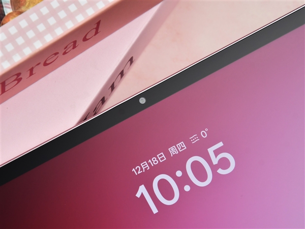 学生党必备!OPPO Pad Air5柔光版上手:把学习这件事变轻松了-第11张图片-佛山资讯网 学生党必备!OPPO Pad Air5柔光版上手:把学习这件事变轻松了-第11张图片-佛山资讯网