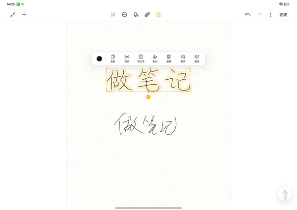 学生党必备!OPPO Pad Air5柔光版上手:把学习这件事变轻松了-第12张图片-佛山资讯网 学生党必备!OPPO Pad Air5柔光版上手:把学习这件事变轻松了-第12张图片-佛山资讯网