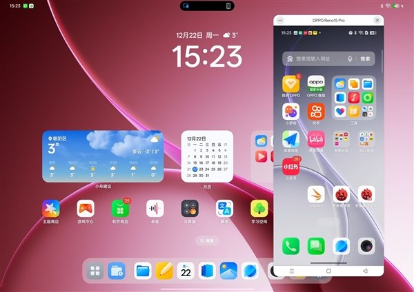 学生党必备!OPPO Pad Air5柔光版上手:把学习这件事变轻松了-第18张图片-佛山资讯网 学生党必备!OPPO Pad Air5柔光版上手:把学习这件事变轻松了-第18张图片-佛山资讯网