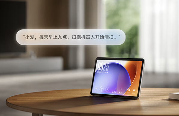 小米首款高端家庭屏!小米智能家庭屏11官宣:支持超级小爱-第3张图片-佛山资讯网 小米首款高端家庭屏!小米智能家庭屏11官宣:支持超级小爱-第3张图片-佛山资讯网