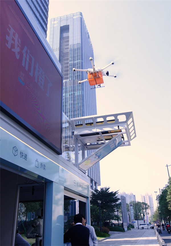 淘宝闪购开通全国首条无人机“聚合送”航线:配送加速不加价-第3张图片-佛山资讯网 淘宝闪购开通全国首条无人机“聚合送”航线:配送加速不加价-第3张图片-佛山资讯网