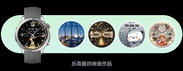 荣耀远航计划 | 荣耀主题携手乐果酱 共创个性化情绪表达载体-第3张图片-佛山资讯网 荣耀远航计划 | 荣耀主题携手乐果酱 共创个性化情绪表达载体-第3张图片-佛山资讯网