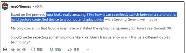 海外主流科技媒体实测XREAL Project Aura：智能眼镜的“关键一步”正在出现-第6张图片-佛山资讯网