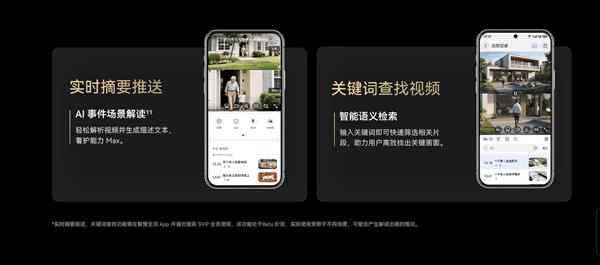 小豚当家鲸瞳 Max 凭什么从一众消费级摄像头杀出-第7张图片-佛山资讯网 小豚当家鲸瞳 Max 凭什么从一众消费级摄像头杀出-第7张图片-佛山资讯网
