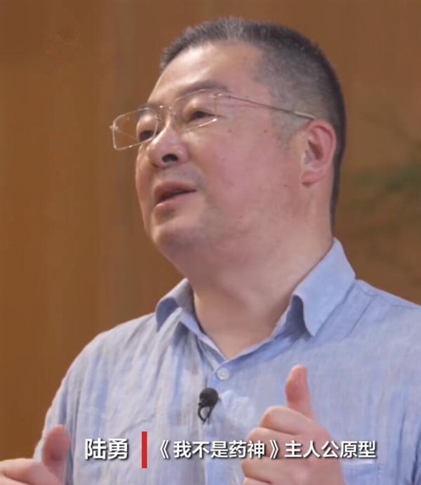 《我不是药神》原型现状曝光:身体状况良好 明年停药-第1张图片-佛山资讯网 《我不是药神》原型现状曝光:身体状况良好 明年停药-第1张图片-佛山资讯网