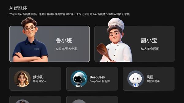 海尔电视AI智慧服务斩获四项国家级权威荣誉-第3张图片-佛山资讯网 海尔电视AI智慧服务斩获四项国家级权威荣誉-第3张图片-佛山资讯网