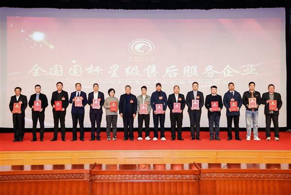 海尔电视AI智慧服务斩获四项国家级权威荣誉-第8张图片-佛山资讯网 海尔电视AI智慧服务斩获四项国家级权威荣誉-第8张图片-佛山资讯网