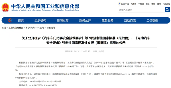 全世界都在围堵隐藏门把手-第8张图片-佛山资讯网 全世界都在围堵隐藏门把手-第8张图片-佛山资讯网