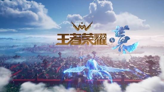 2025年国产过审大作汇总!《王者荣耀:世界》《崩坏:因缘精灵》等-第1张图片-佛山资讯网 2025年国产过审大作汇总!《王者荣耀:世界》《崩坏:因缘精灵》等-第1张图片-佛山资讯网