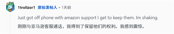 真赚大发了：买两块9100 PRO SSD却收到整整两箱！价值超4万元-第1张图片-佛山资讯网