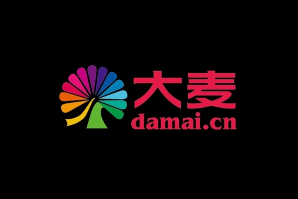 朱孝天爆料“大麦与黄牛挂钩”大麦回应:已对不实信息进行取证-第2张图片-佛山资讯网 朱孝天爆料“大麦与黄牛挂钩”大麦回应:已对不实信息进行取证-第2张图片-佛山资讯网