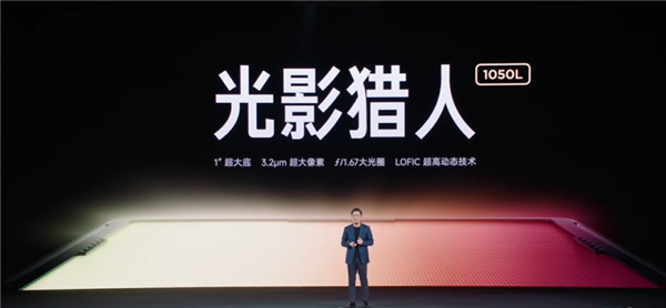 6999元起！小米17 Ultra发布：2026最强主摄+唯一徕卡2亿像素连续光变-第8张图片-佛山资讯网