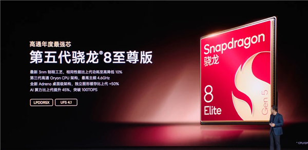 6999元起！小米17 Ultra发布：2026最强主摄+唯一徕卡2亿像素连续光变-第18张图片-佛山资讯网