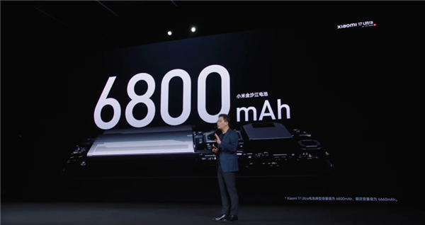 6999元起！小米17 Ultra发布：2026最强主摄+唯一徕卡2亿像素连续光变-第20张图片-佛山资讯网