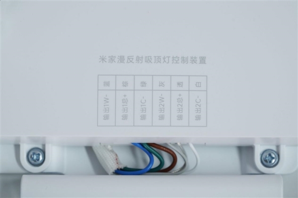 最亮10000lm！米家漫反射吸顶灯图赏-第16张图片-佛山资讯网