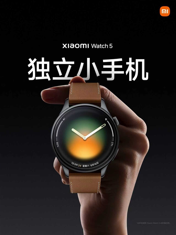搭载高通旗舰W5芯片、支持独立上网!小米手表5正式发布:1999元起-第2张图片-佛山资讯网 搭载高通旗舰W5芯片、支持独立上网!小米手表5正式发布:1999元起-第2张图片-佛山资讯网