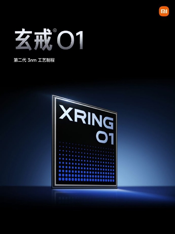 小米15岁了：过去一年取得一系列成绩 发布3nm自研芯片玄戒O1等-第2张图片-佛山资讯网