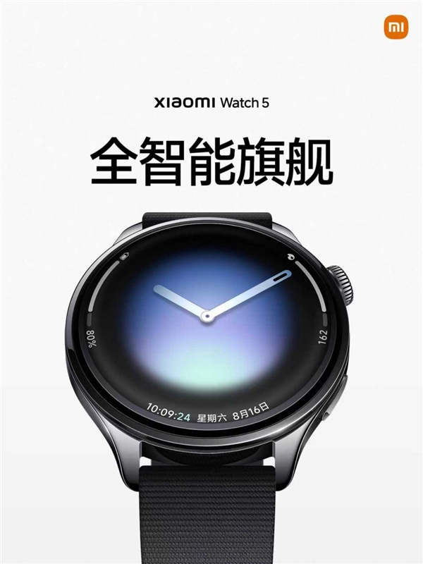 搭载高通旗舰W5芯片、支持独立上网!小米手表5正式发布:1999元起-第4张图片-佛山资讯网 搭载高通旗舰W5芯片、支持独立上网!小米手表5正式发布:1999元起-第4张图片-佛山资讯网
