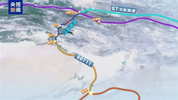 乌尉高速公路明日通车！世界最长高速公路隧道启用：打通天山南北-第2张图片-佛山资讯网