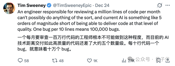 用AI代码替换Windows里每一行C/C++！微软回应了-第6张图片-佛山资讯网