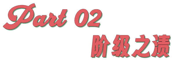 有钱人家里的圣诞树 在今年开始掉色了-第11张图片-佛山资讯网