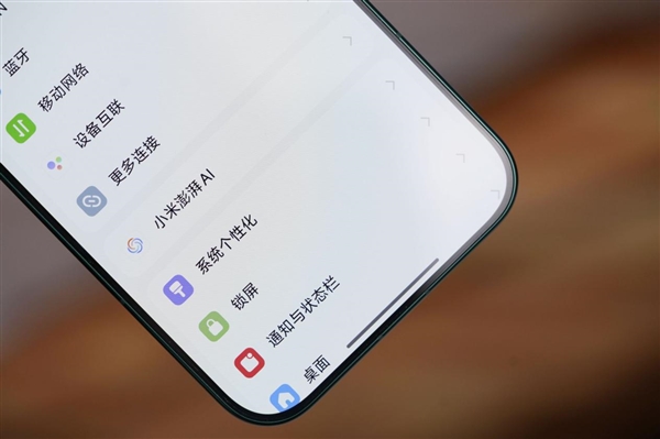 行业唯一徕卡2亿像素连续光变长焦!小米17 Ultra星空绿图赏-第21张图片-佛山资讯网 行业唯一徕卡2亿像素连续光变长焦!小米17 Ultra星空绿图赏-第21张图片-佛山资讯网